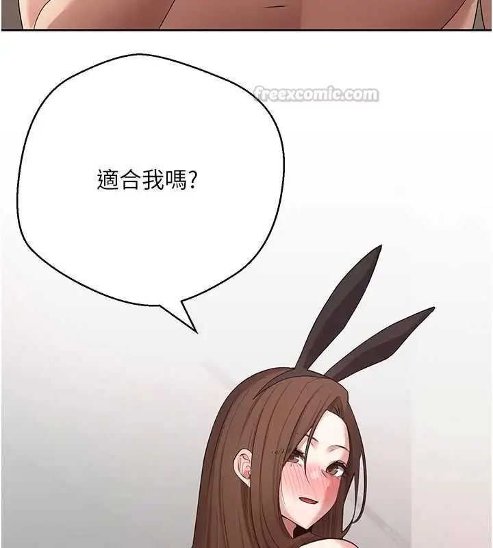漫画《币转人生》第72话第15张图