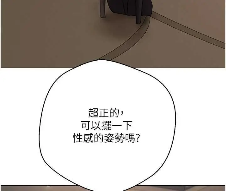 漫画《币转人生》第72话第18张图