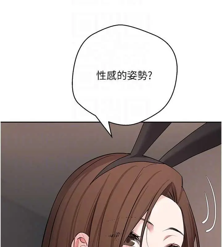 漫画《币转人生》第72话第20张图