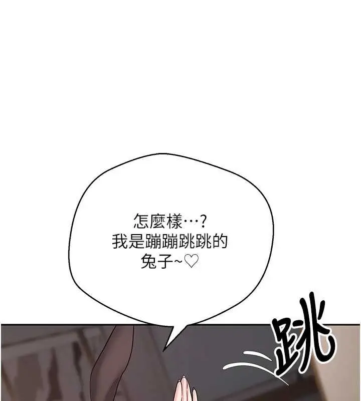 漫画《币转人生》第72话第23张图