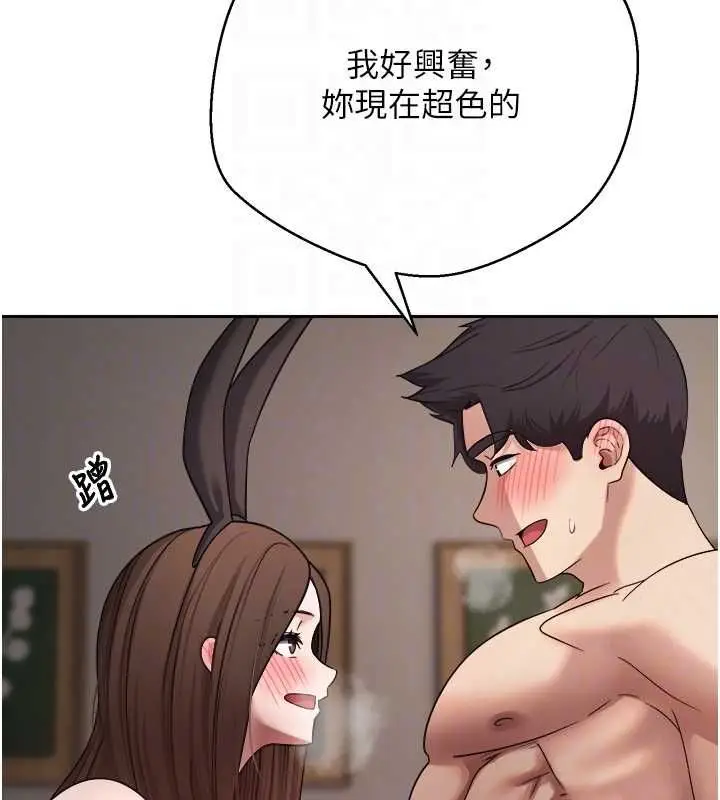漫画《币转人生》第72话第36张图