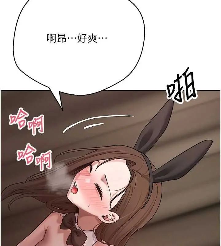 漫画《币转人生》第72话第72张图