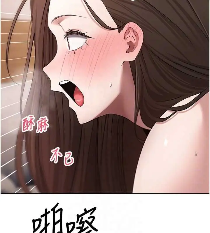 漫画《币转人生》第72话第87张图