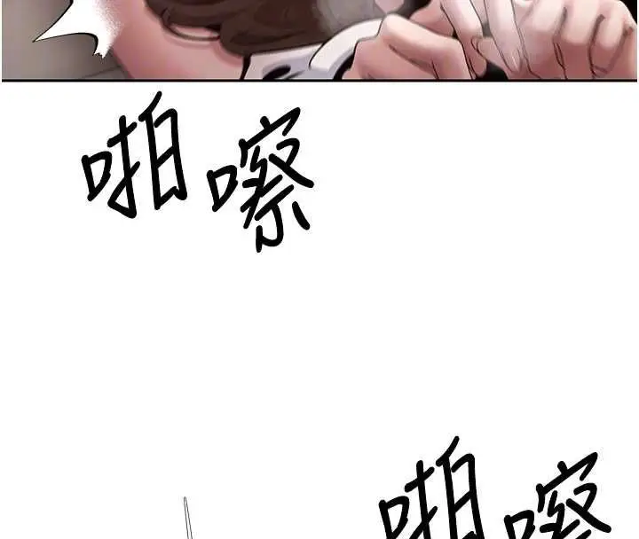漫画《币转人生》第72话第96张图