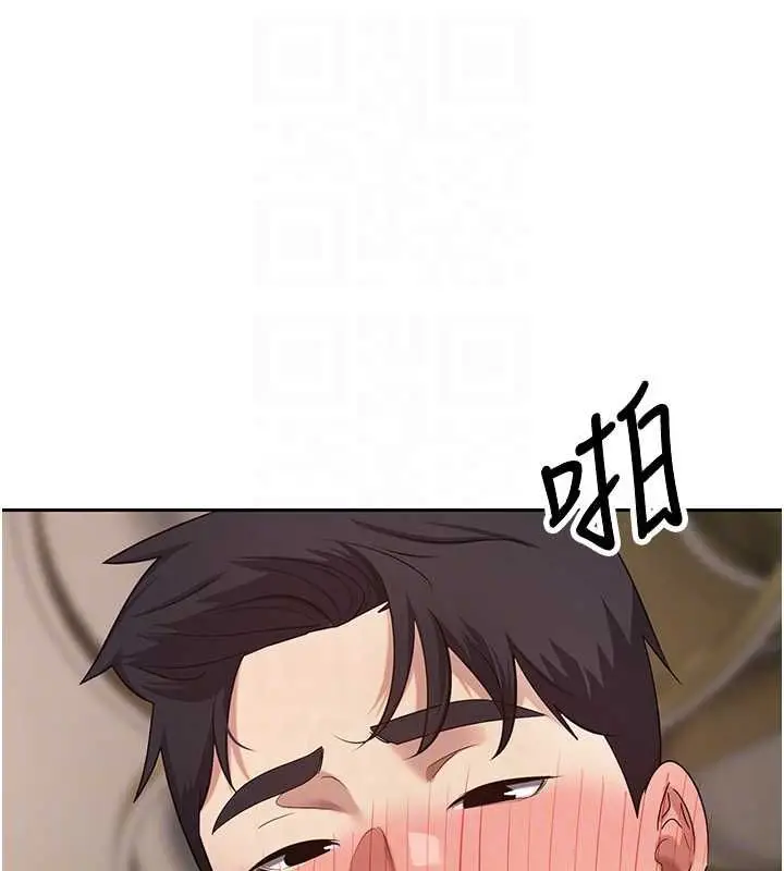 漫画《币转人生》第72话第99张图