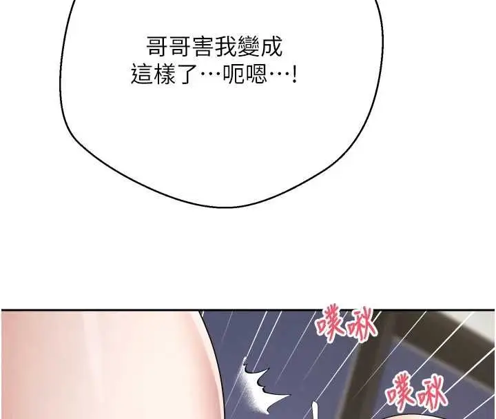 漫画《币转人生》第74话第109张图