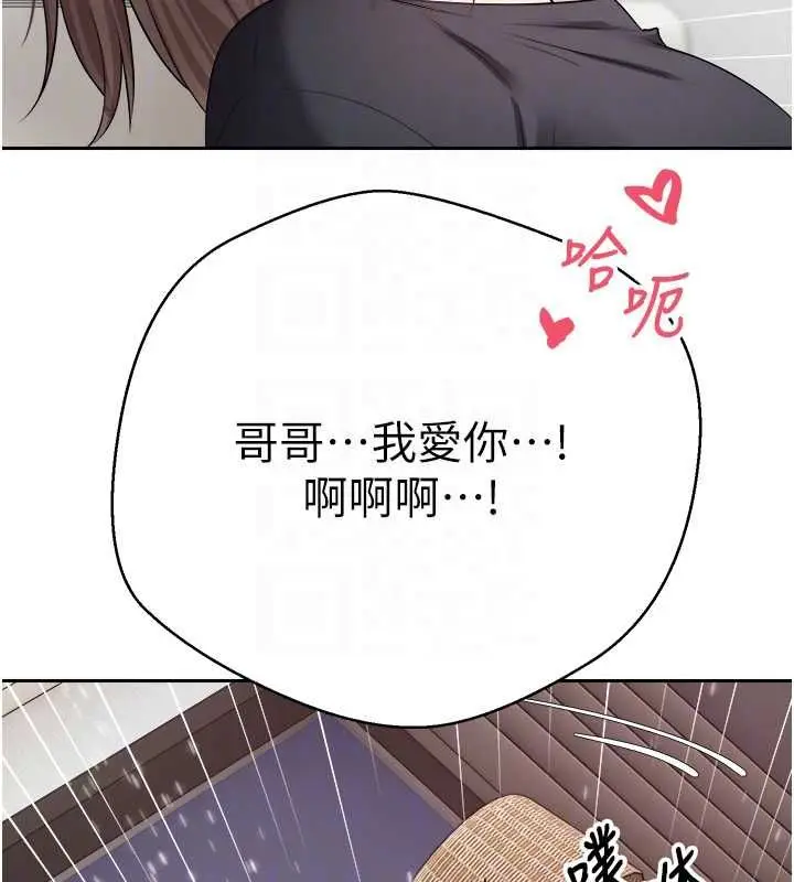 漫画《币转人生》第74话第112张图