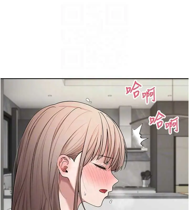 漫画《币转人生》第74话第117张图