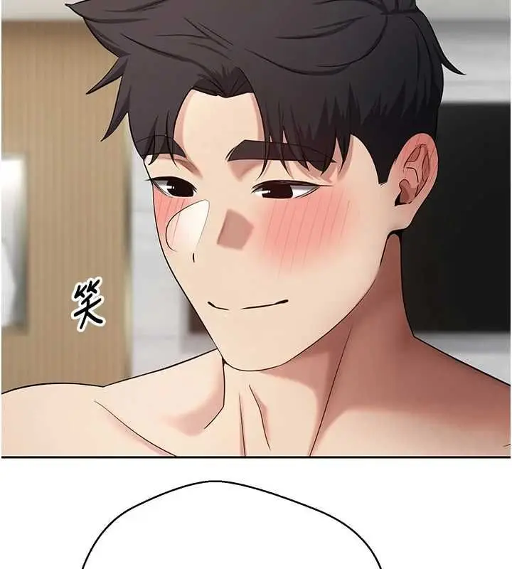 漫画《币转人生》第74话第133张图