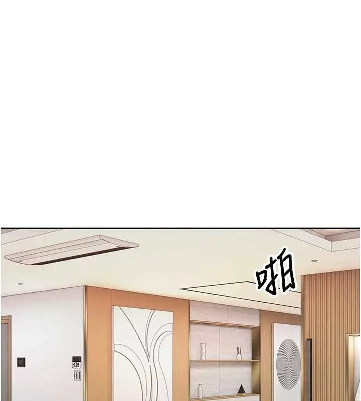 漫画《币转人生》第74话第14张图