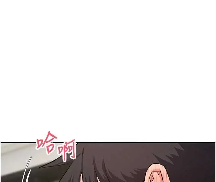 漫画《币转人生》第74话第142张图