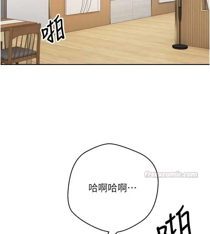 漫画《币转人生》第74话第15张图