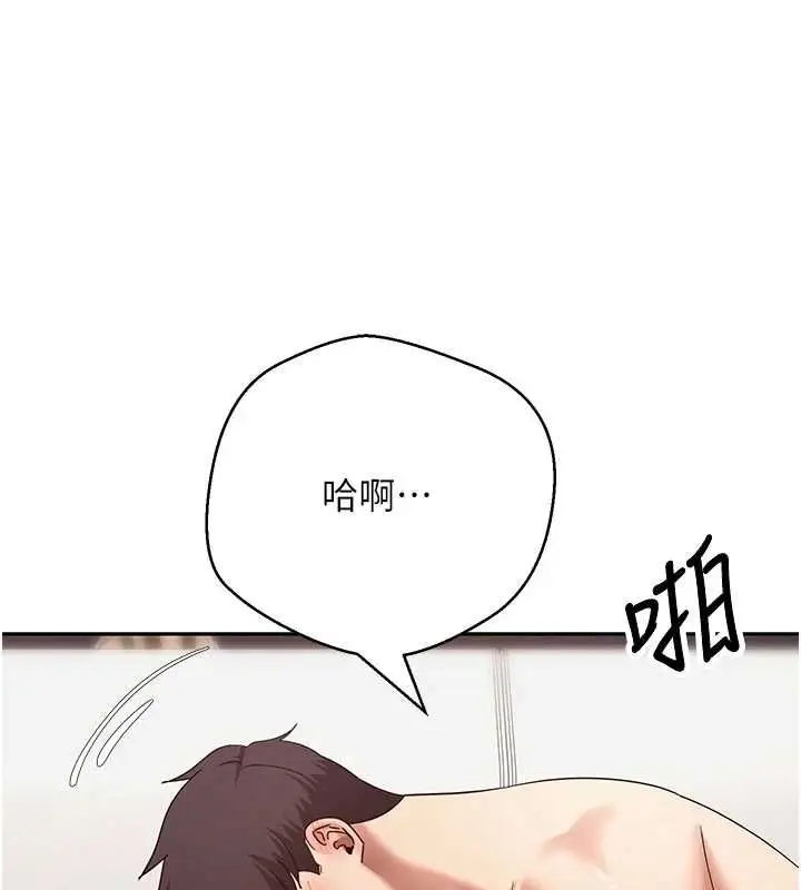 漫画《币转人生》第74话第24张图