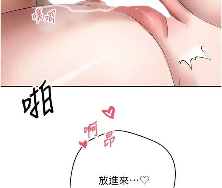 漫画《币转人生》第74话第27张图