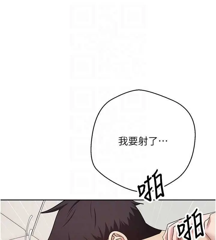 漫画《币转人生》第74话第35张图