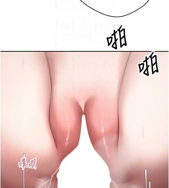 漫画《币转人生》第74话第37张图