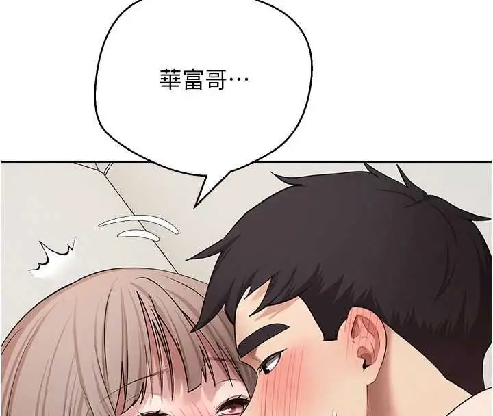 漫画《币转人生》第74话第4张图