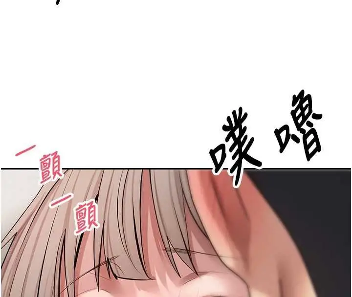 漫画《币转人生》第74话第42张图