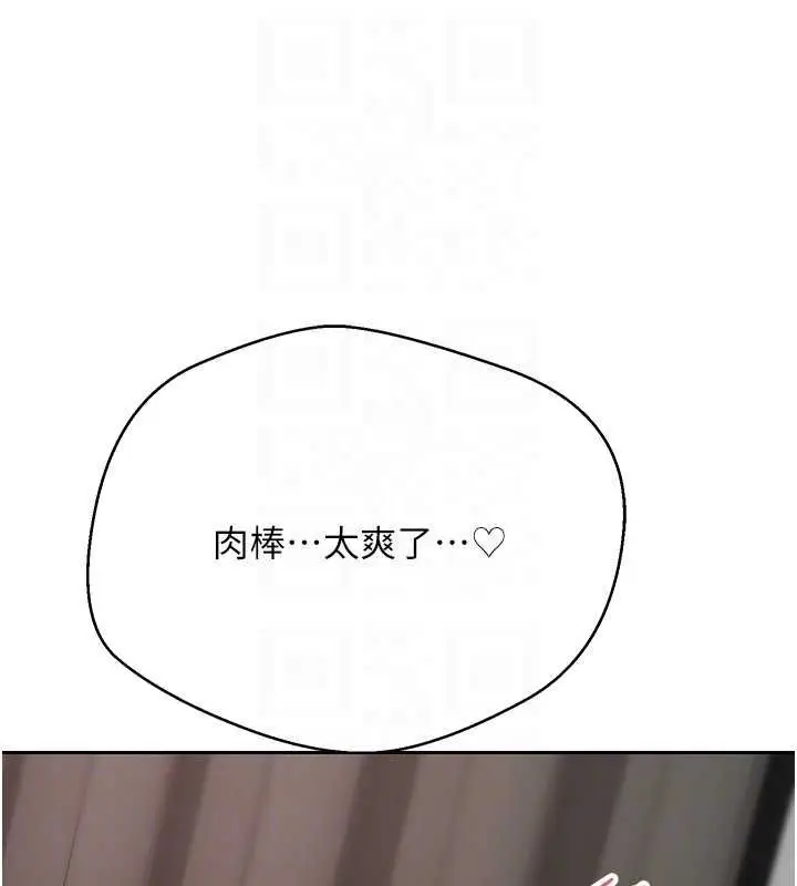 漫画《币转人生》第74话第48张图