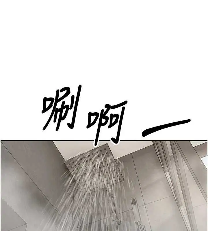 漫画《币转人生》第74话第53张图