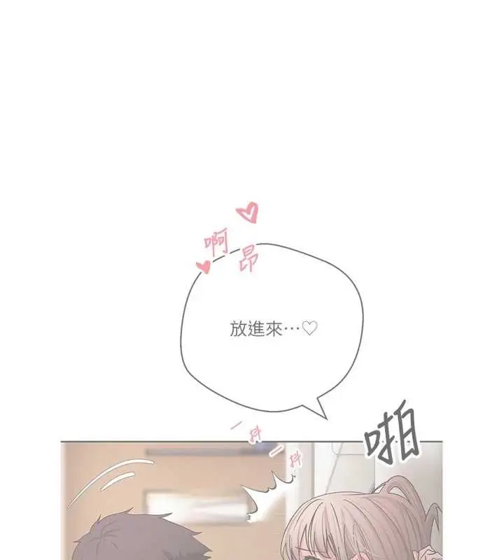 漫画《币转人生》第74话第59张图