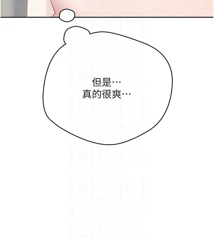 漫画《币转人生》第74话第64张图
