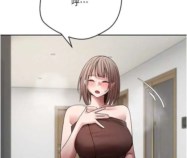 漫画《币转人生》第74话第66张图