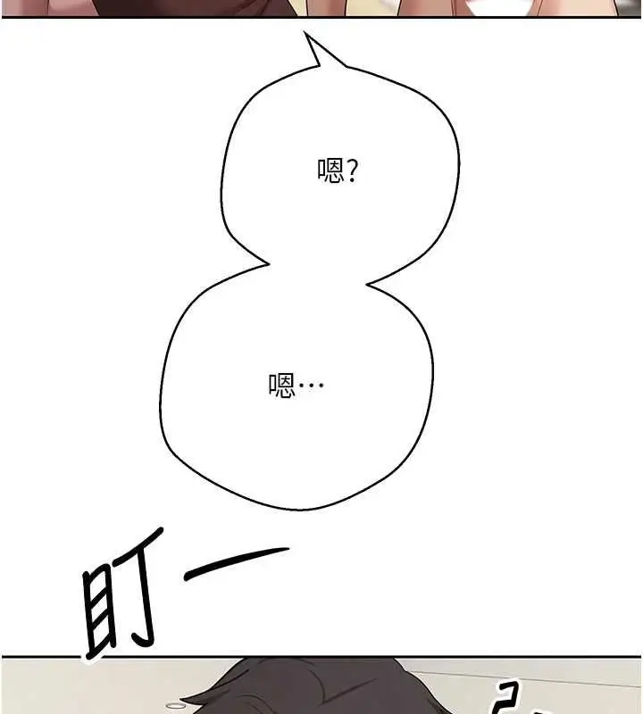 漫画《币转人生》第74话第69张图