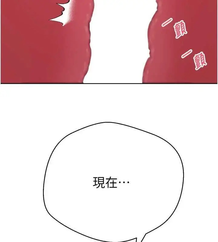 漫画《币转人生》第74话第7张图