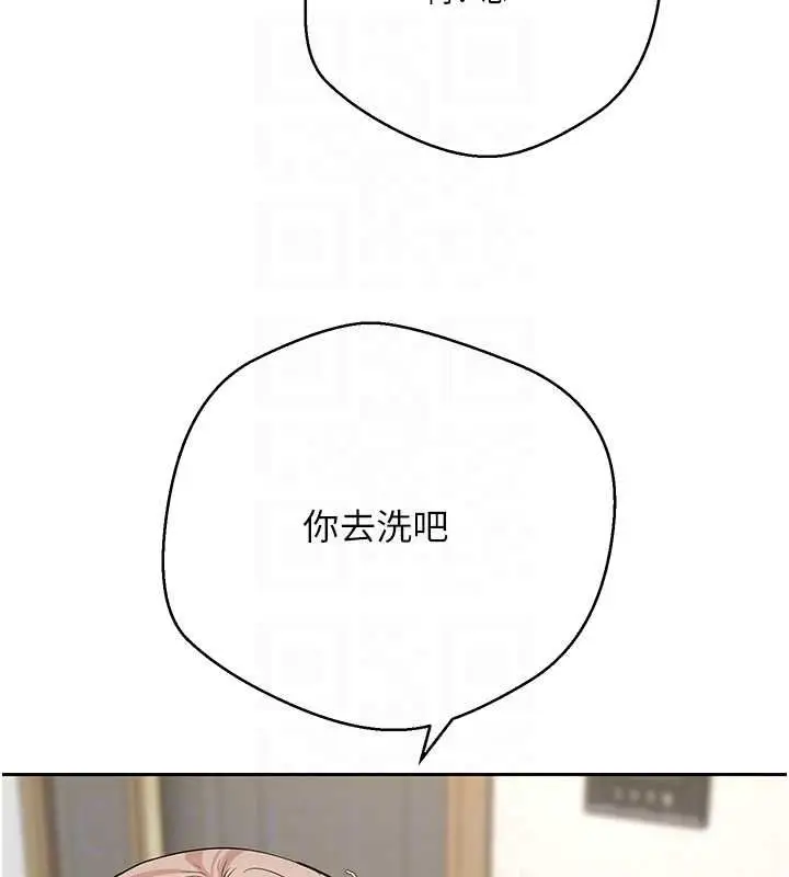漫画《币转人生》第74话第76张图