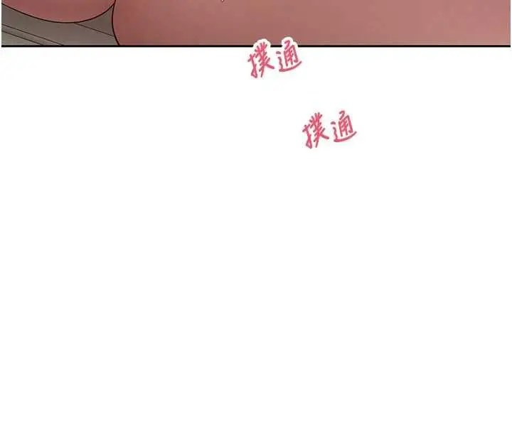 漫画《币转人生》第74话第88张图