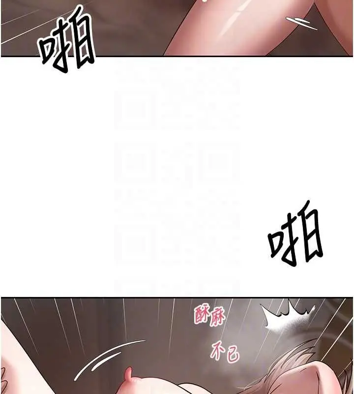 漫画《币转人生》第75话第101张图