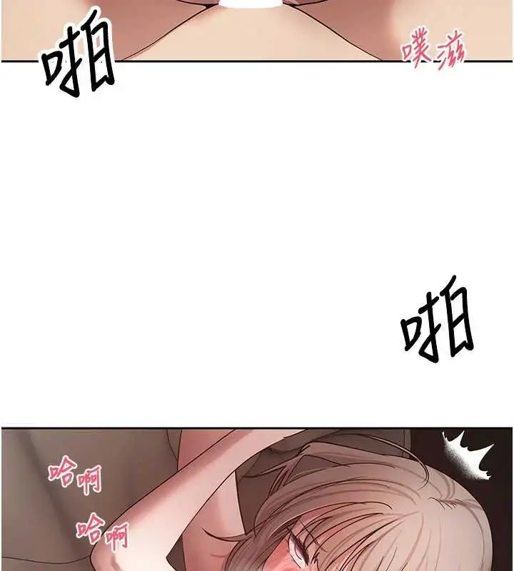 漫画《币转人生》第75话第112张图