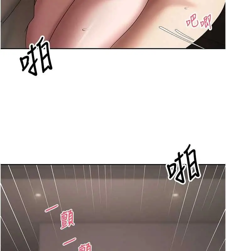 漫画《币转人生》第75话第114张图