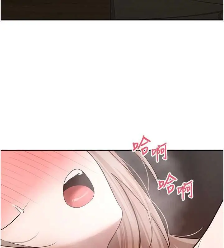 漫画《币转人生》第75话第131张图