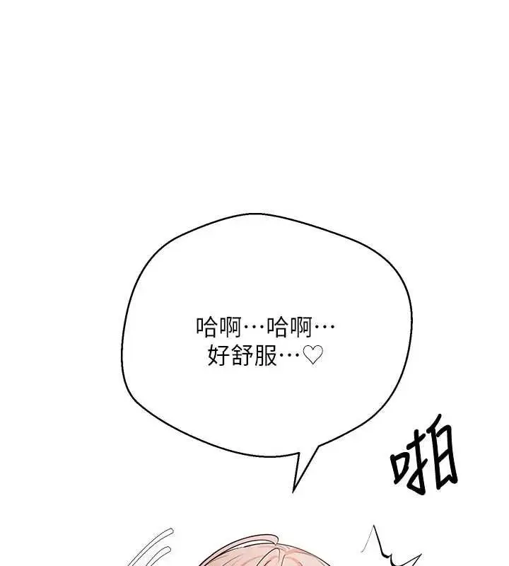 漫画《币转人生》第75话第22张图