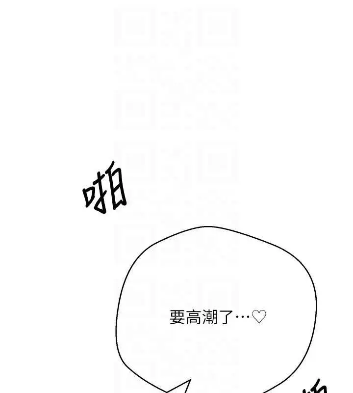 漫画《币转人生》第75话第34张图
