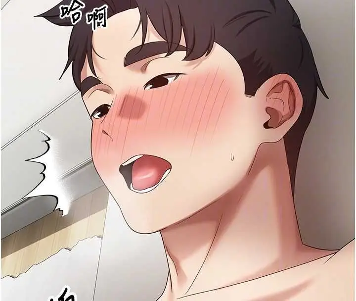 漫画《币转人生》第75话第37张图
