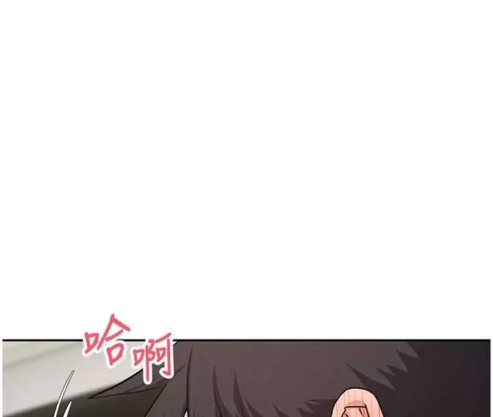 漫画《币转人生》第75话第4张图