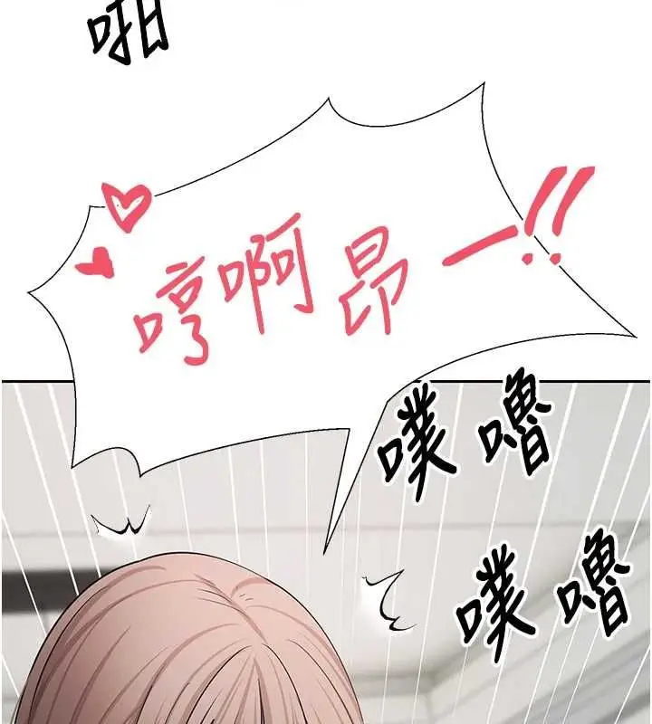漫画《币转人生》第75话第40张图