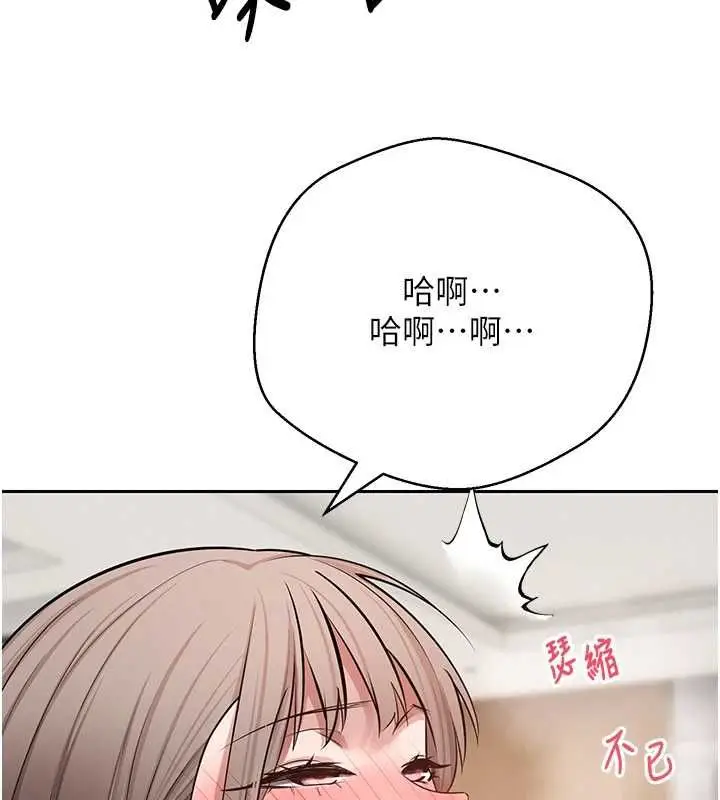 漫画《币转人生》第75话第43张图