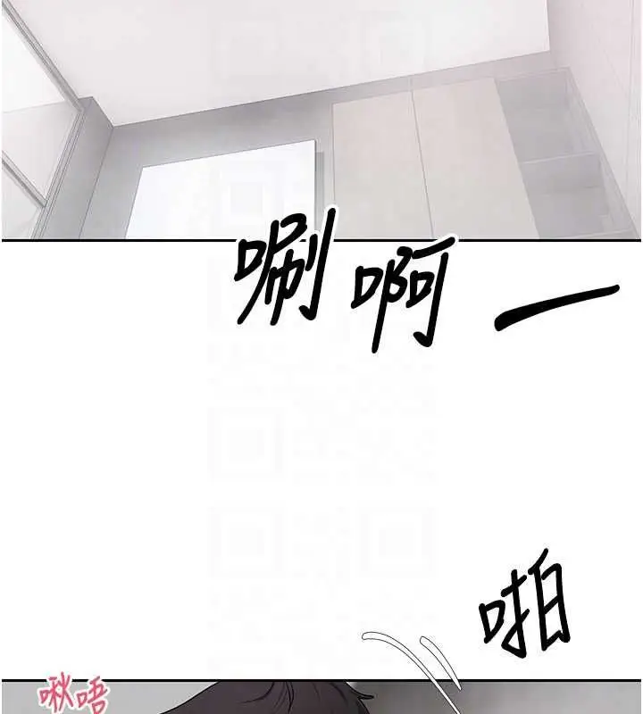 漫画《币转人生》第75话第49张图