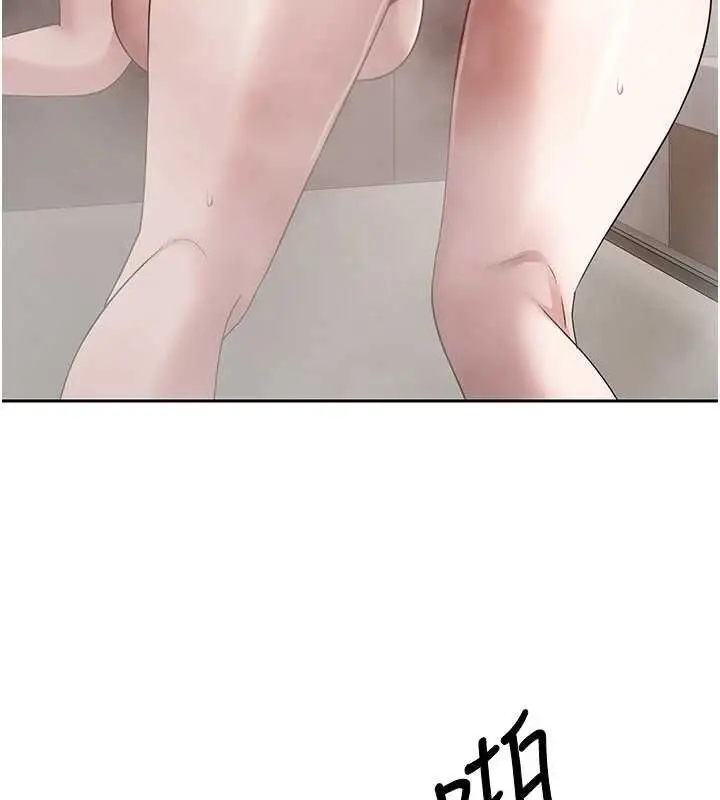 漫画《币转人生》第75话第57张图