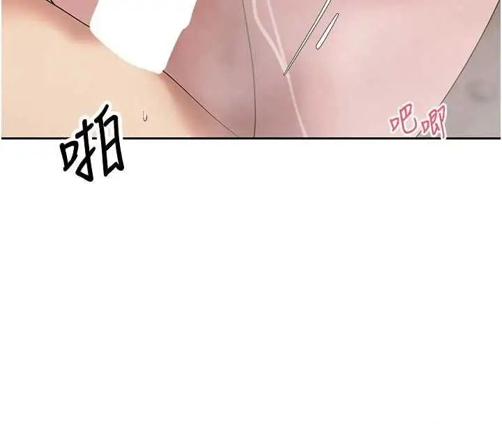 漫画《币转人生》第75话第70张图