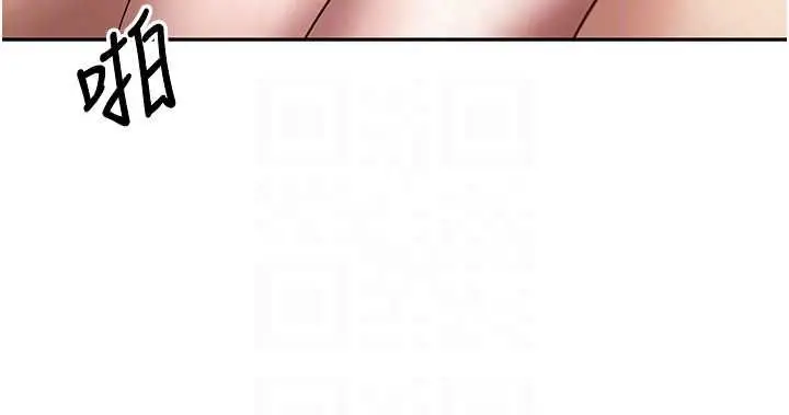 漫画《币转人生》第75话第96张图