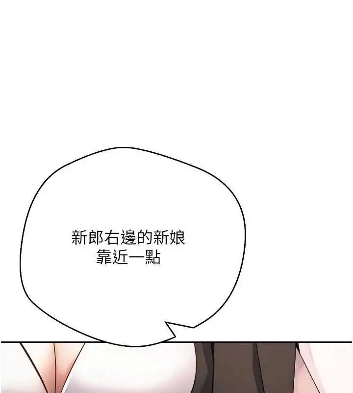 漫画《币转人生》第77话第1张图
