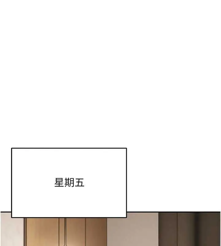 漫画《币转人生》第77话第100张图
