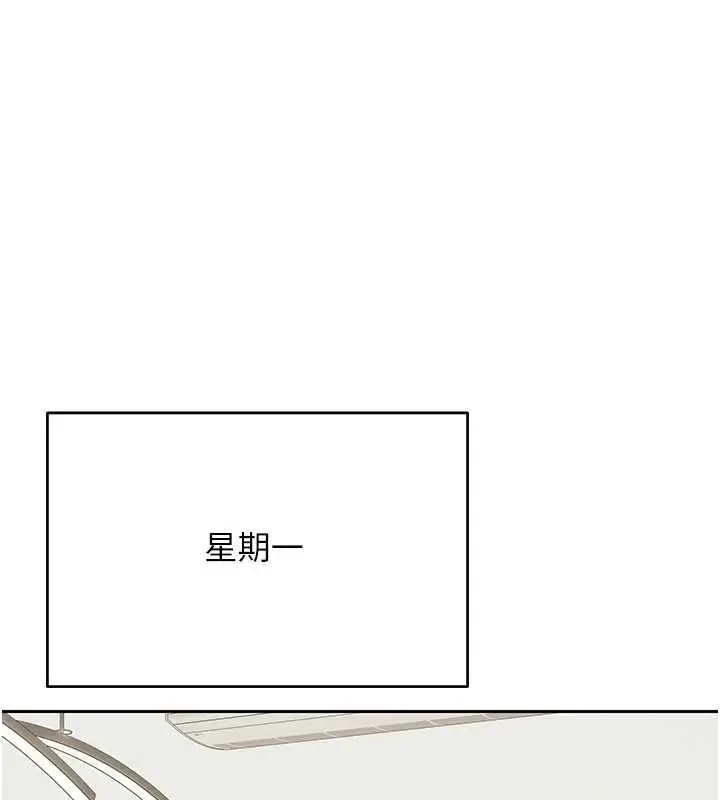 漫画《币转人生》第77话第25张图