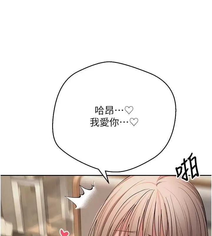 漫画《币转人生》第77话第39张图