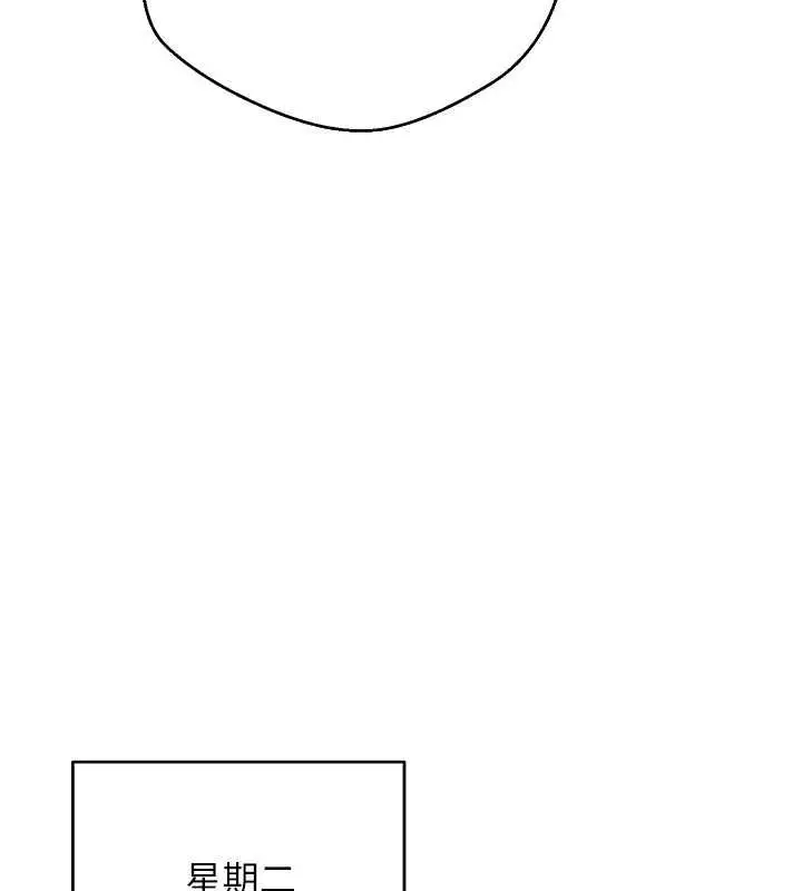 漫画《币转人生》第77话第47张图
